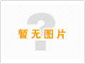 熱烈祝賀陜西高嘉電力科技有限公司成立二十周年，我公司領導于2024年5月26日遠赴陜西鄠邑現場恭賀。